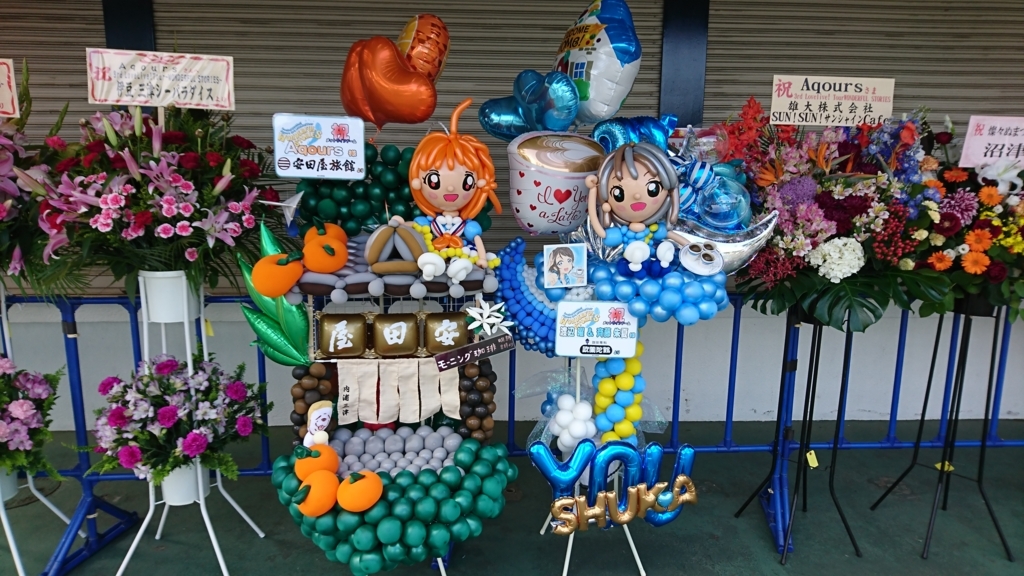f:id:k0bakatsu:20180616025421j:plain f:id:k0bakatsu:20180616025421j:plain