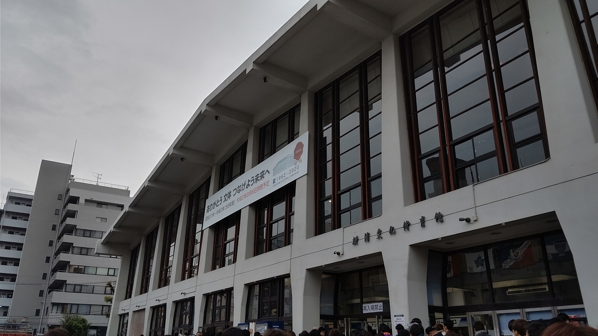 f:id:k0bakatsu:20200111224417j:plain f:id:k0bakatsu:20200111224417j:plain