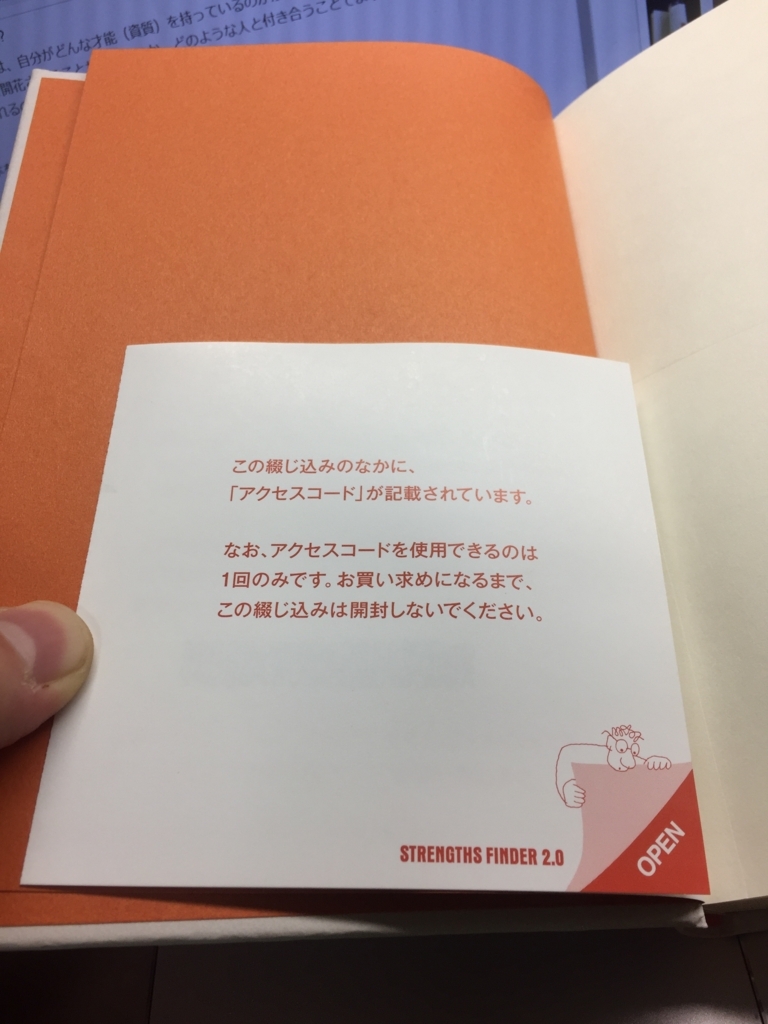 f:id:k0e5n2g2o-iwata:20171217192120j:plain f:id:k0e5n2g2o-iwata:20171217192120j:plain