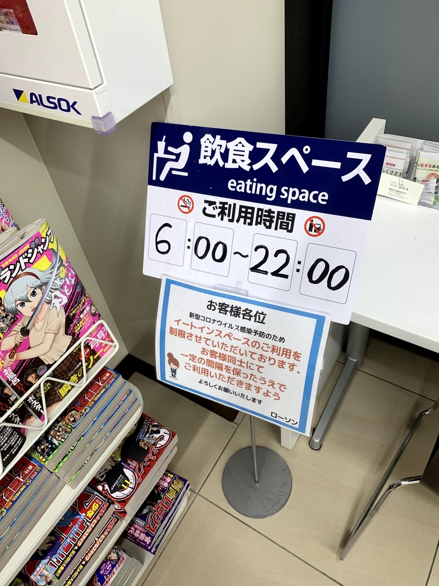 f:id:k0h5326:20201025105750j:plain f:id:k0h5326:20201025105750j:plain
