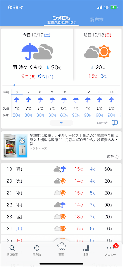 f:id:k0h5326:20201027072935p:image f:id:k0h5326:20201027072935p:image
