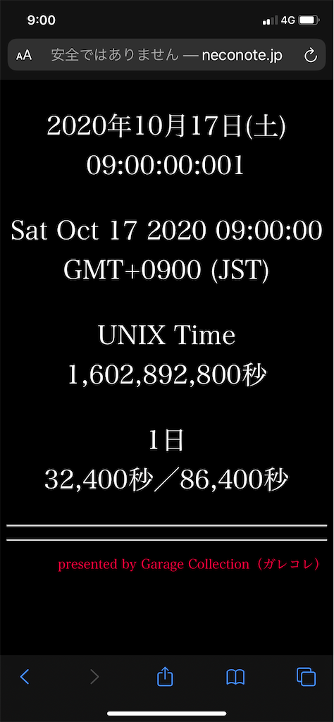 f:id:k0h5326:20201027073619p:image f:id:k0h5326:20201027073619p:image