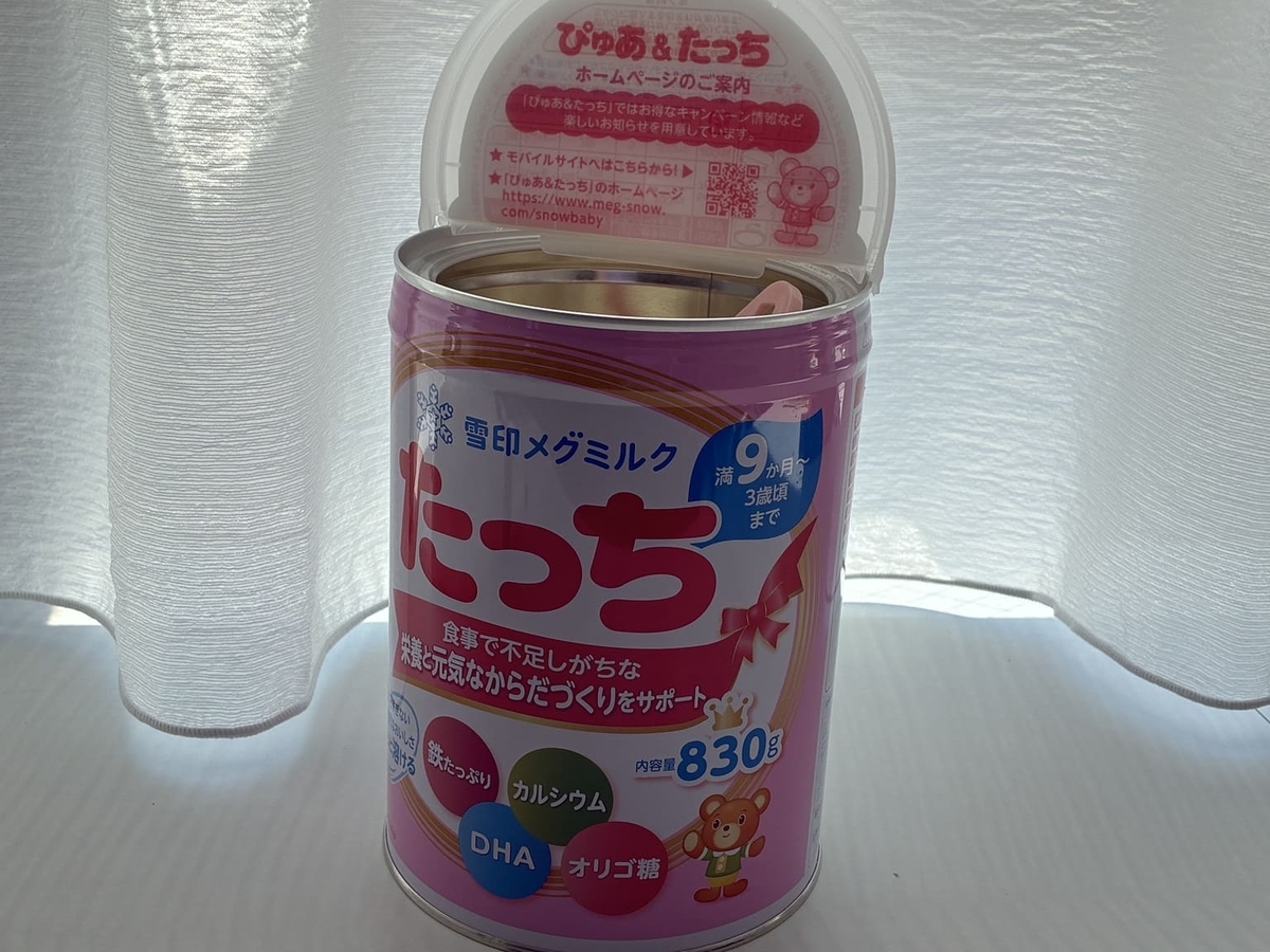 雪印メグミルクたっち大缶830gの正面写真