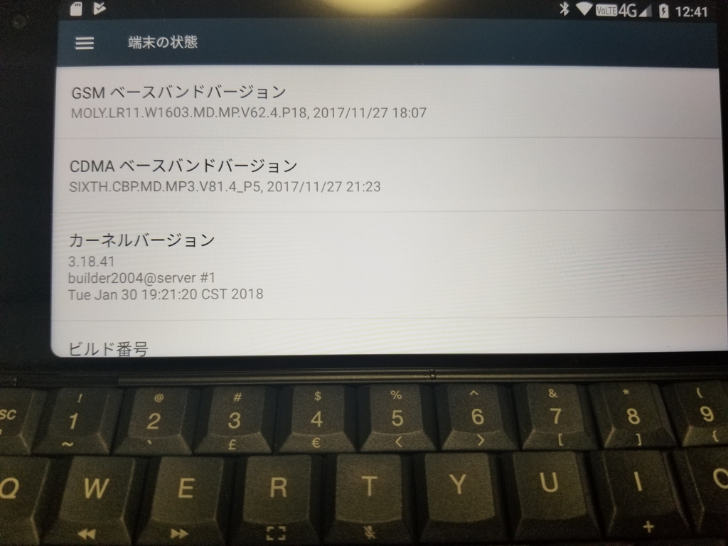 f:id:k0mecha:20180311064114j:plain f:id:k0mecha:20180311064114j:plain