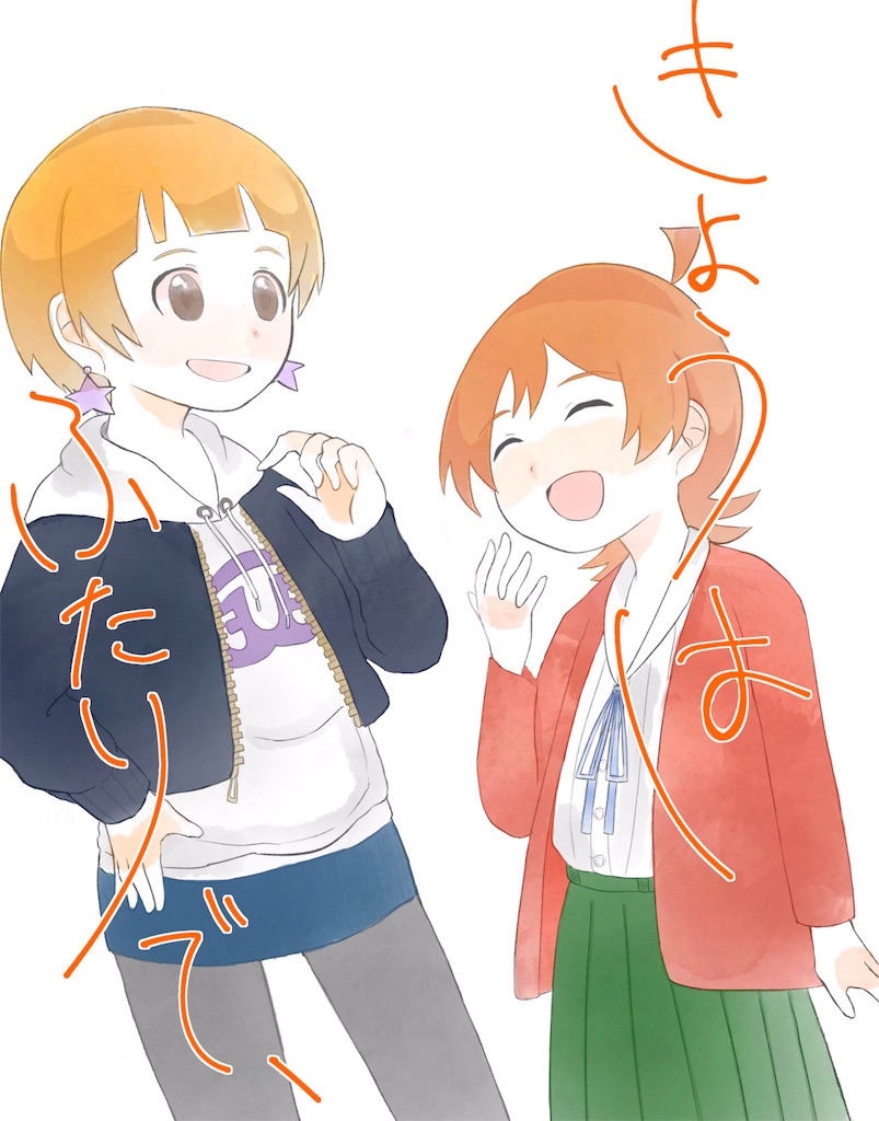 f:id:k0nnk0:20200113144943j:image