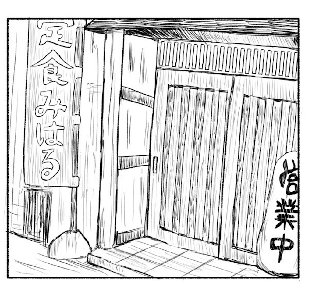 f:id:k0nnk0:20200113145528j:image
