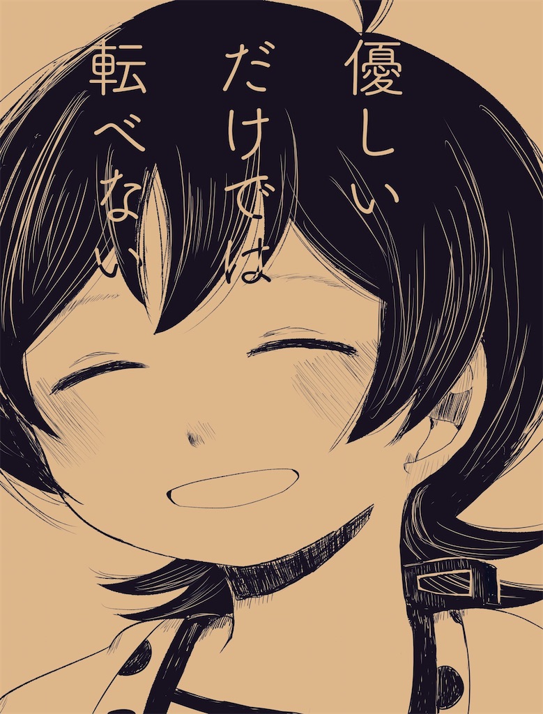 f:id:k0nnk0:20200505143312j:image