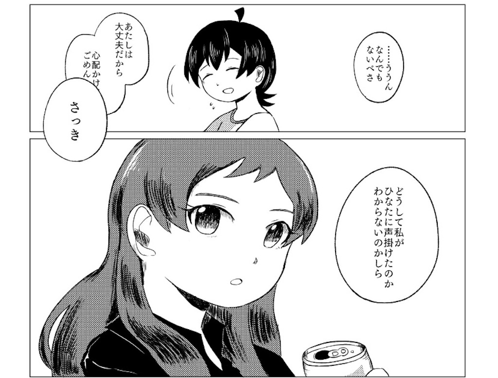 f:id:k0nnk0:20200505200429j:image