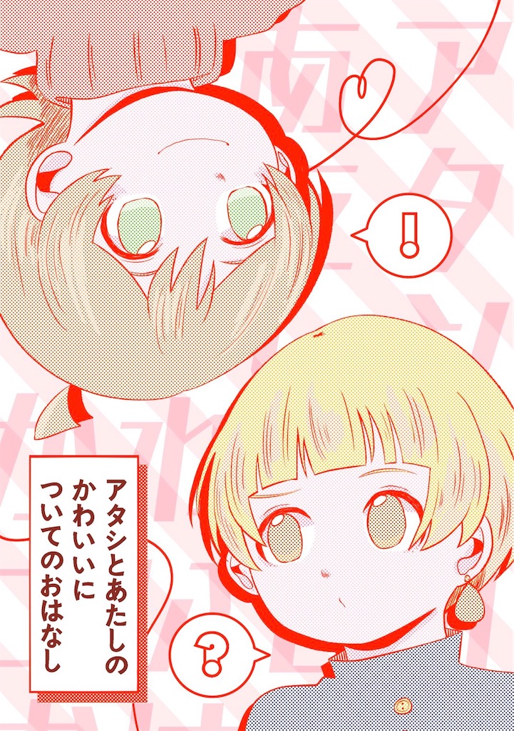 f:id:k0nnk0:20210227155502j:image