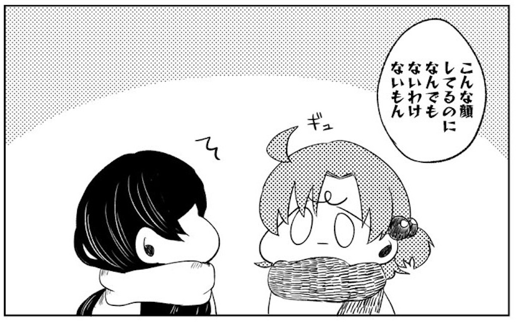 f:id:k0nnk0:20210227160302j:image