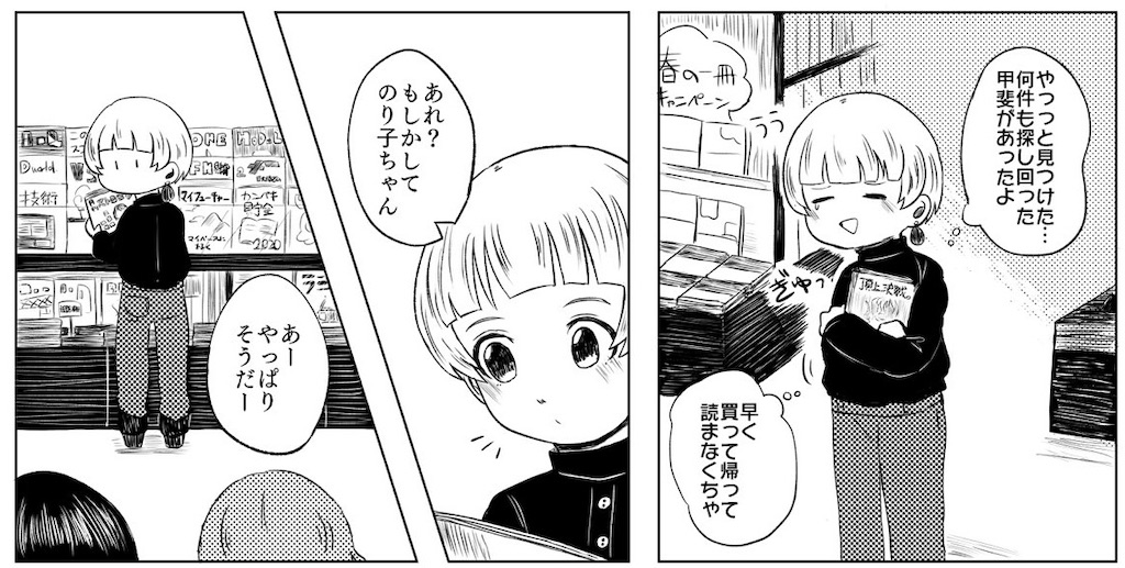 f:id:k0nnk0:20210228183411j:image