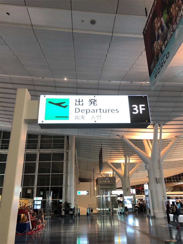f:id:k0suke603:20180302055238j:image f:id:k0suke603:20180302055238j:image
