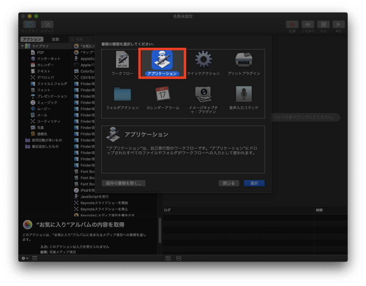 f:id:k10_hiyachu:20200526101140p:plain f:id:k10_hiyachu:20200526101140p:plain