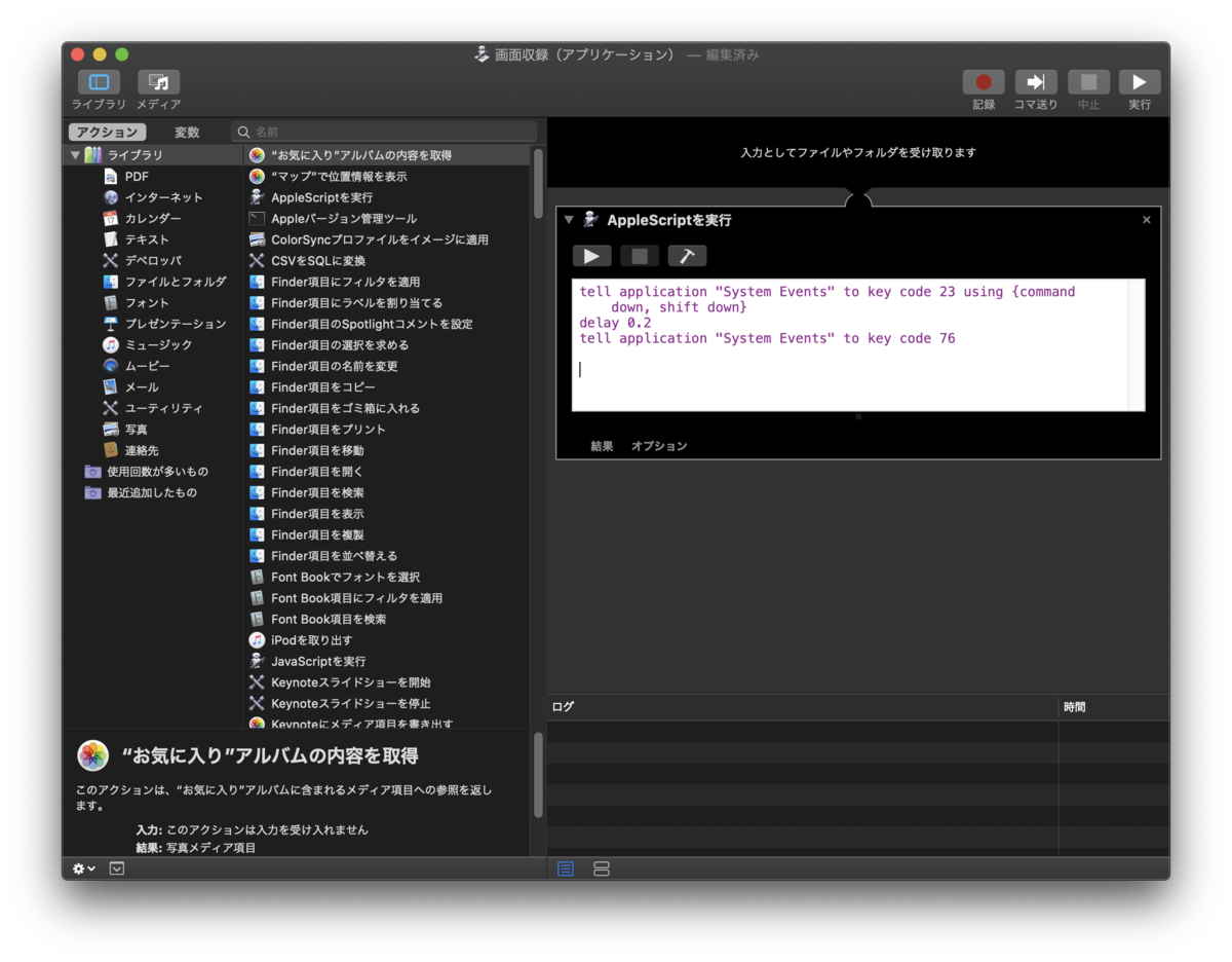 f:id:k10_hiyachu:20200526102404p:plain f:id:k10_hiyachu:20200526102404p:plain