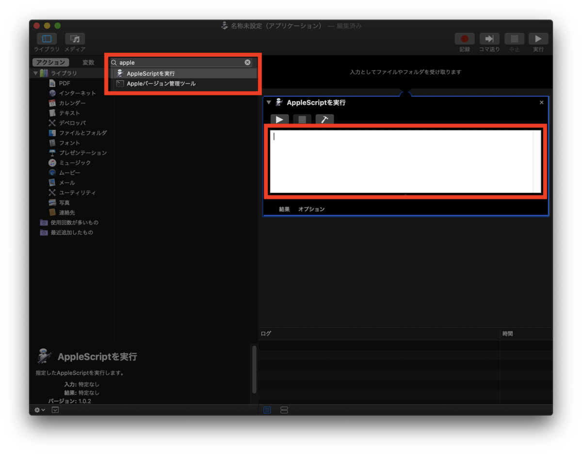 f:id:k10_hiyachu:20200527001353p:plain f:id:k10_hiyachu:20200527001353p:plain