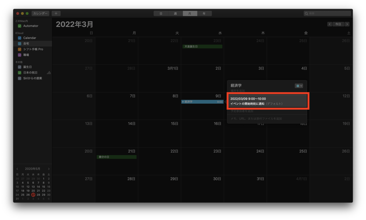 f:id:k10_hiyachu:20200527004243p:plain f:id:k10_hiyachu:20200527004243p:plain