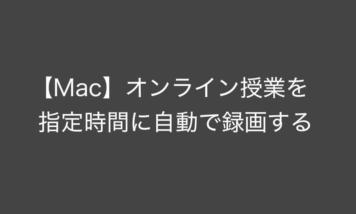 f:id:k10_hiyachu:20200529032017p:plain f:id:k10_hiyachu:20200529032017p:plain