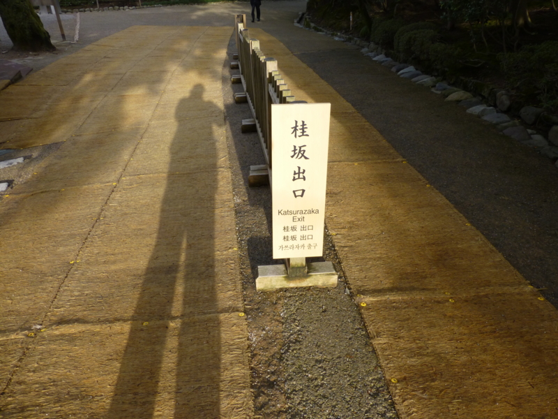 f:id:k10no3:20140105093142j:image:w560