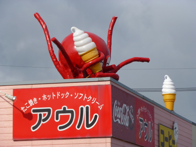 f:id:k10no3:20140405082314j:image:w560