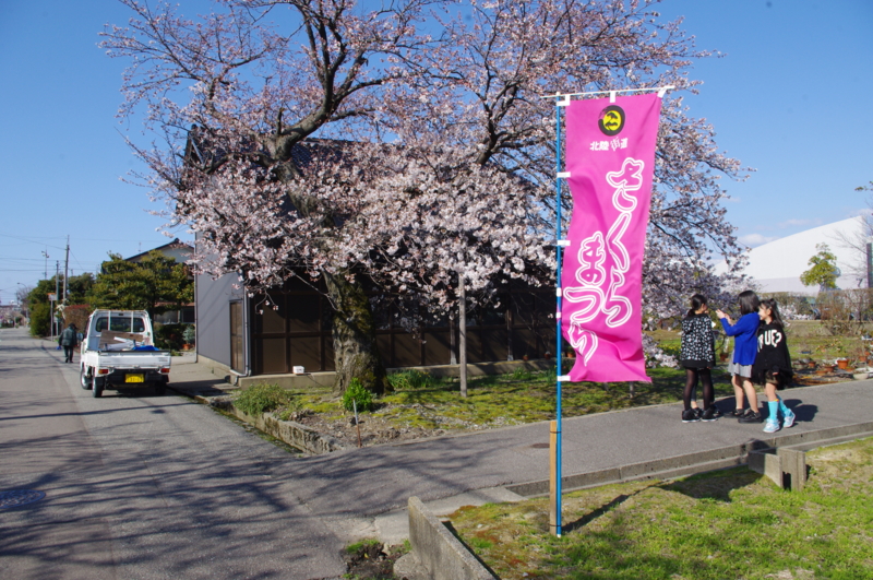 f:id:k10no3:20140405152402j:image:w560 f:id:k10no3:20140405152402j:image:w560