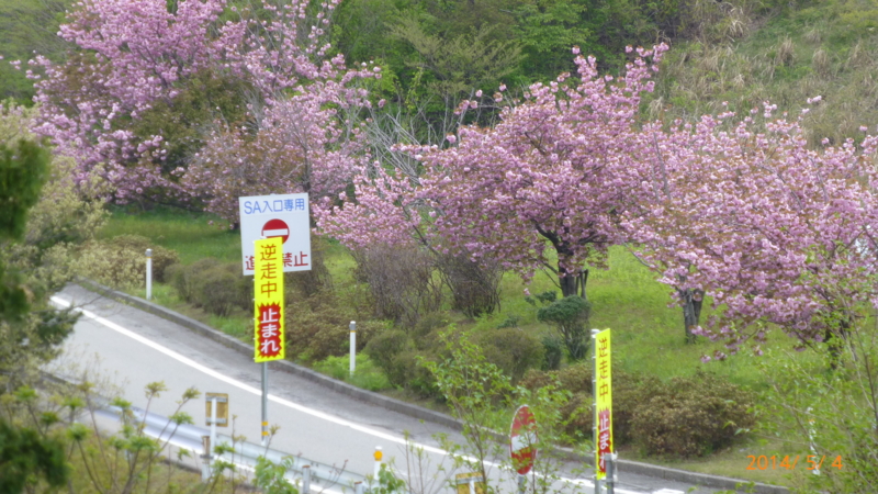 f:id:k10no3:20140504160230j:image:w560 f:id:k10no3:20140504160230j:image:w560