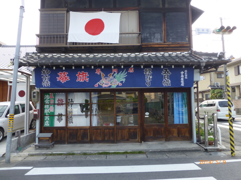 f:id:k10no3:20140509073303j:image:w560