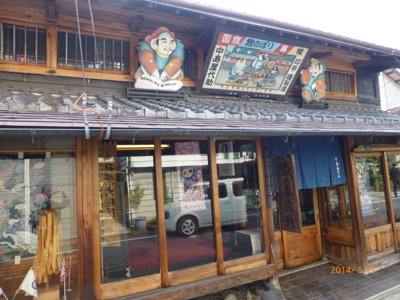 f:id:k10no3:20140509073348j:image:w560