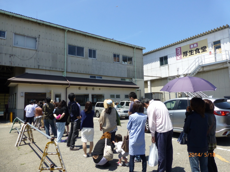 f:id:k10no3:20140518120840j:image:w279