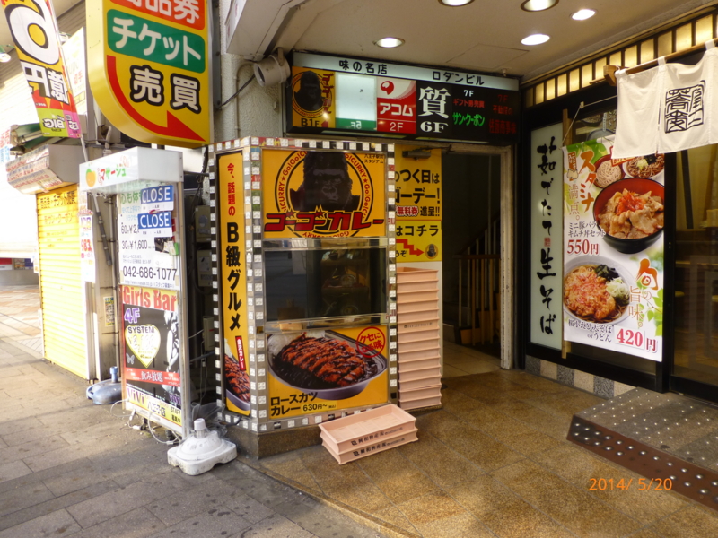 f:id:k10no3:20140520060117j:image:w279