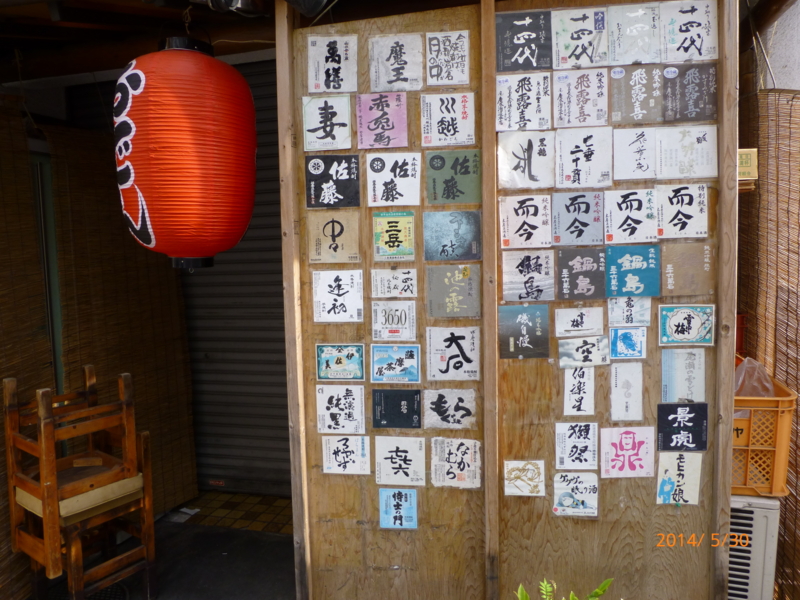 f:id:k10no3:20140530065653j:image:w560