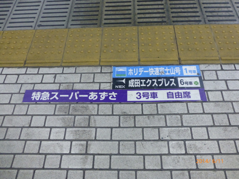 f:id:k10no3:20140611165401j:image:w560 f:id:k10no3:20140611165401j:image:w560