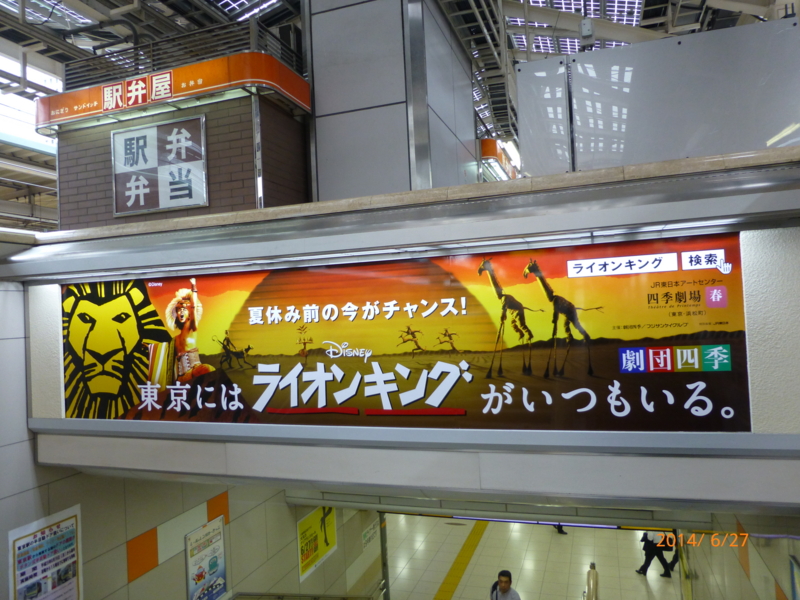 f:id:k10no3:20140627140027j:image:w560