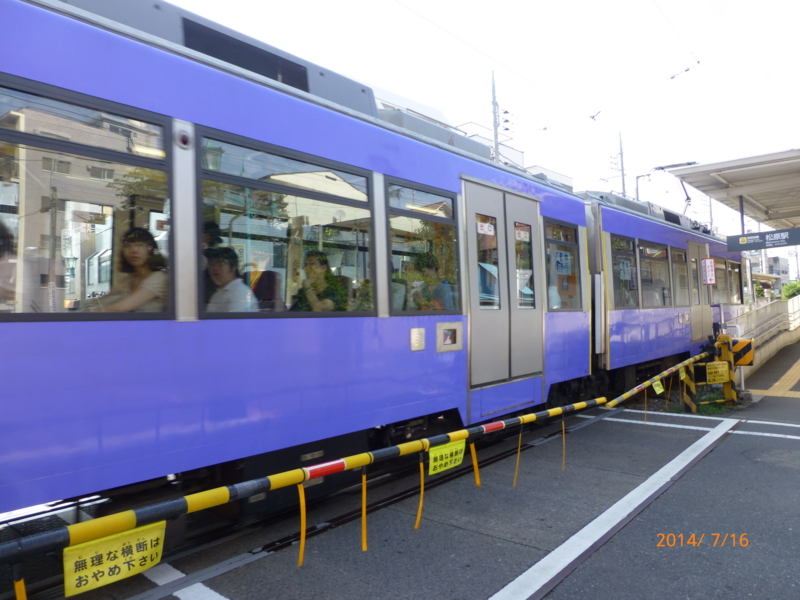 f:id:k10no3:20140716150520j:image:w560