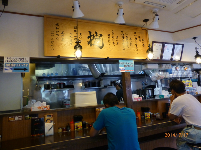 f:id:k10no3:20140717120331j:image:w560