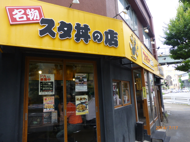 f:id:k10no3:20140717120604j:image:w560