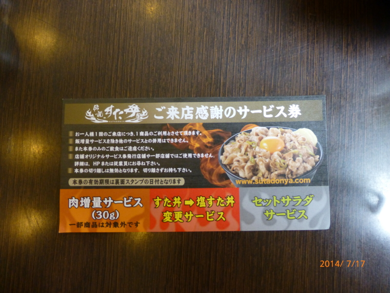 f:id:k10no3:20140717121019j:image:w279