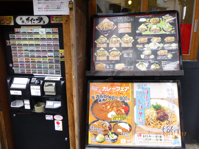 f:id:k10no3:20140717121838j:image:w279