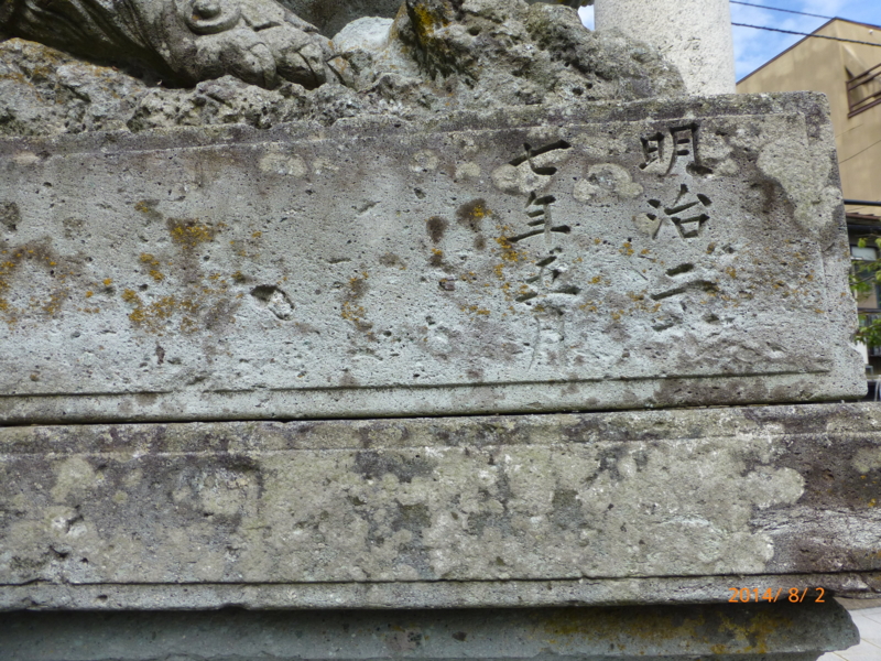 f:id:k10no3:20140802085653j:image:w279 f:id:k10no3:20140802085653j:image:w279