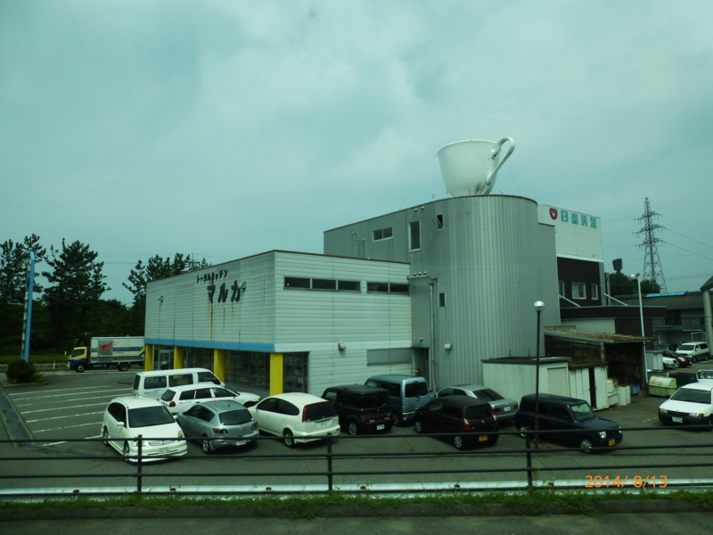 f:id:k10no3:20140813102147j:image:w279