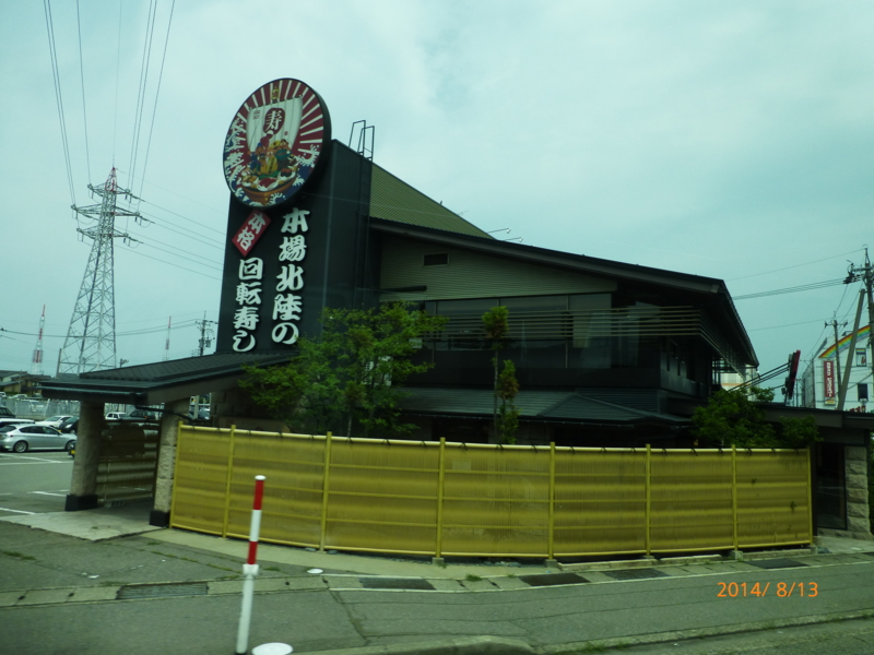 f:id:k10no3:20140813102336j:image:w279