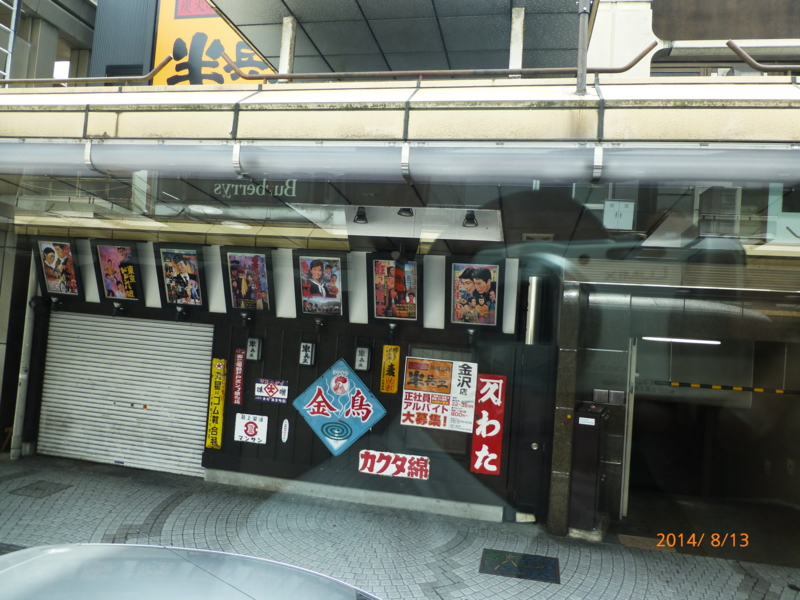f:id:k10no3:20140813111418j:image:w560 f:id:k10no3:20140813111418j:image:w560