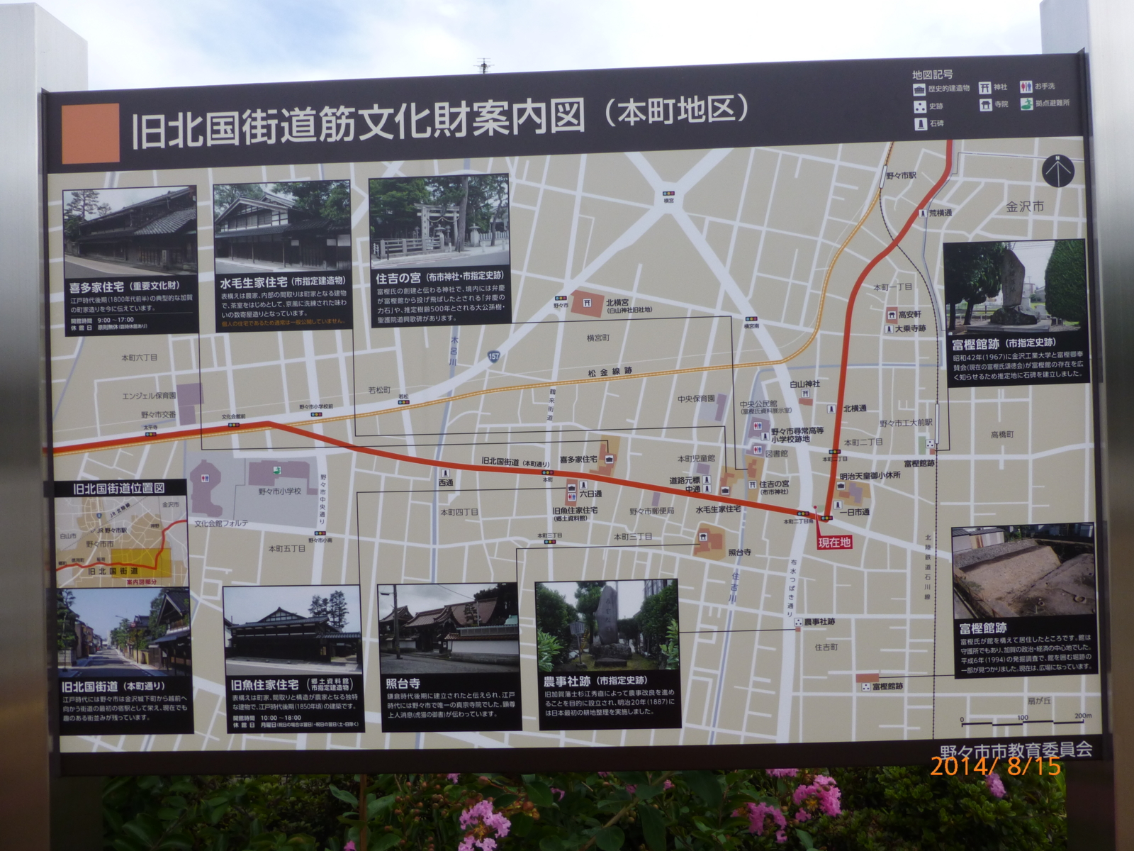 f:id:k10no3:20140815085917j:image:w560