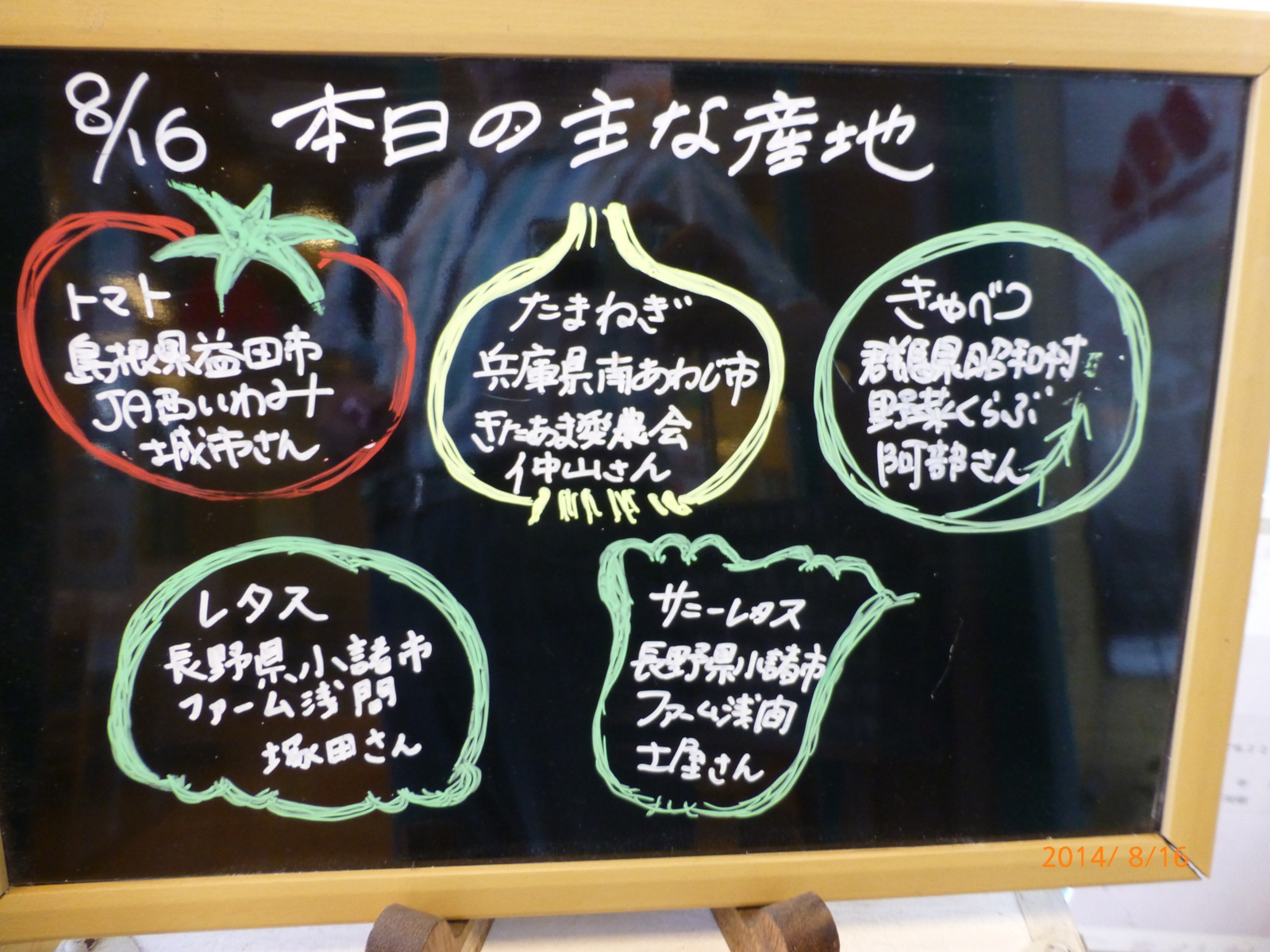 f:id:k10no3:20140816112352j:image:w279