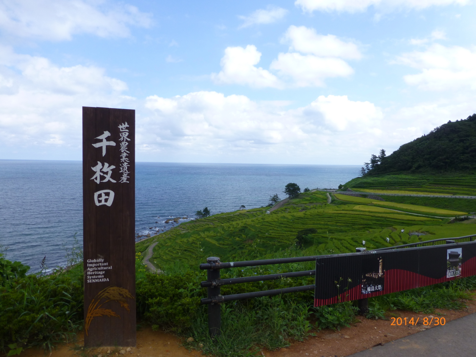 f:id:k10no3:20140830093709j:image:w560