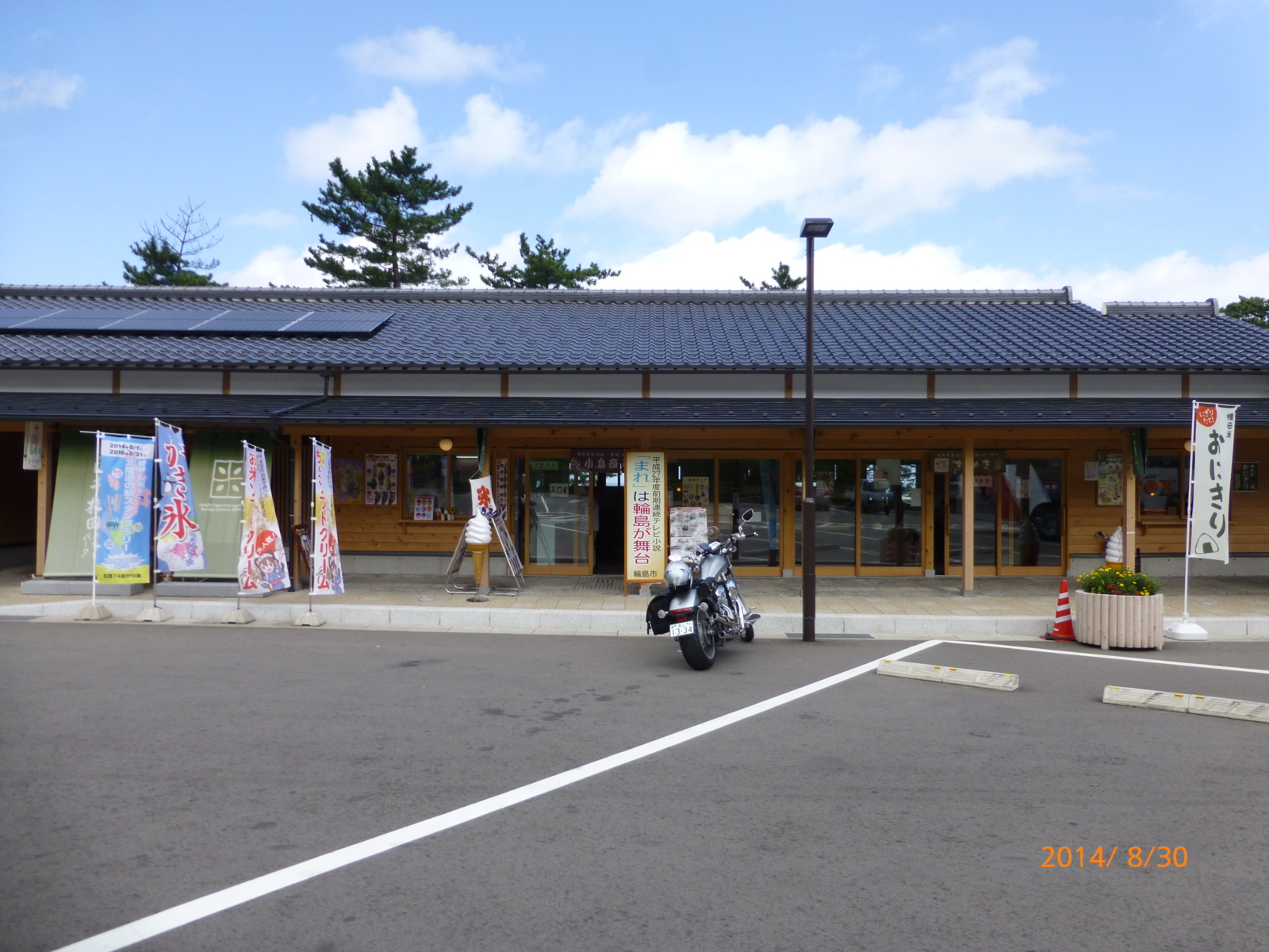 f:id:k10no3:20140830094557j:image:w560 f:id:k10no3:20140830094557j:image:w560