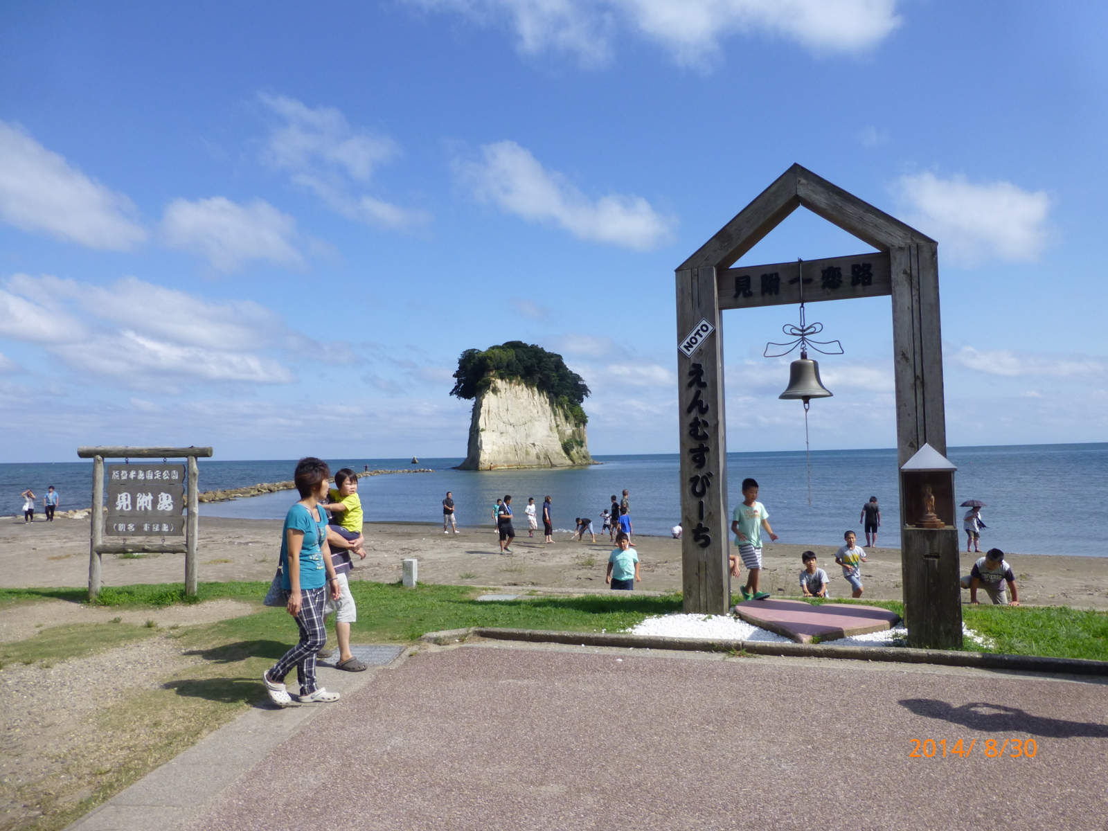 f:id:k10no3:20140830140622j:image:w560