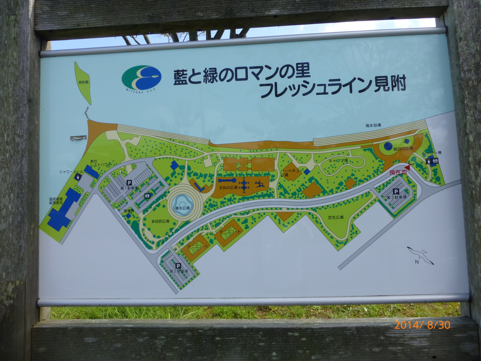 f:id:k10no3:20140830141714j:image:w279