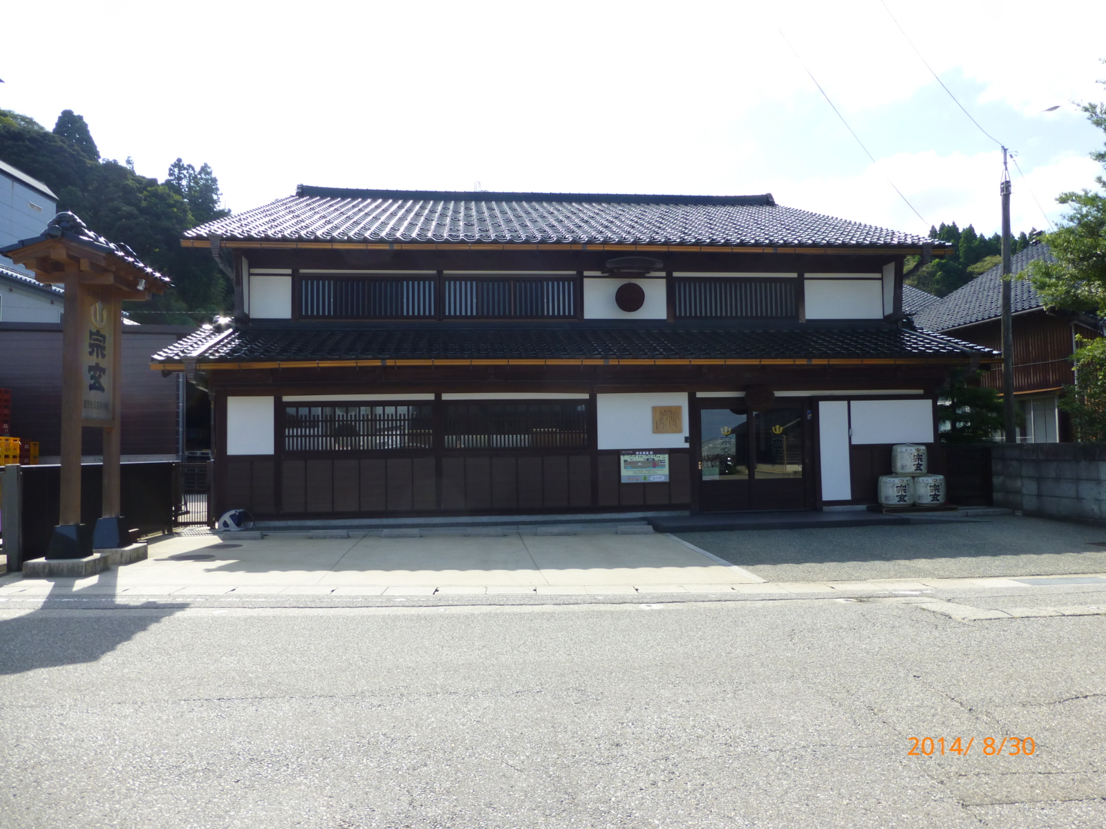 f:id:k10no3:20140830143007j:image:w560