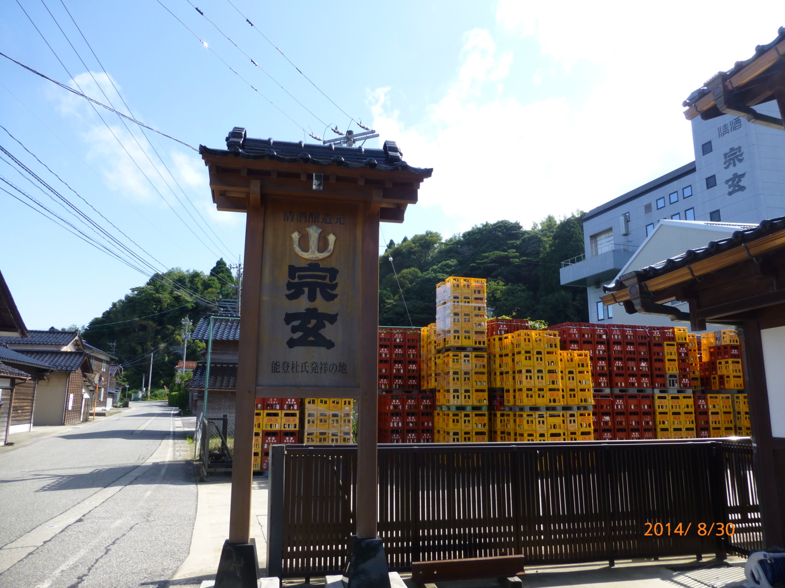 f:id:k10no3:20140830143100j:image:w279