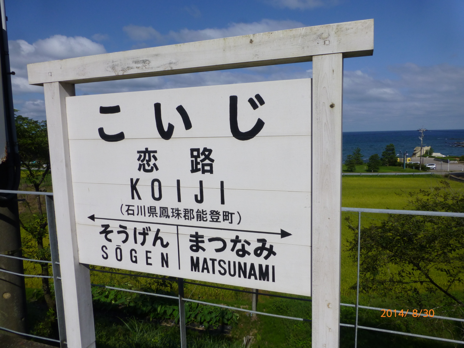 f:id:k10no3:20140830143539j:image:w279